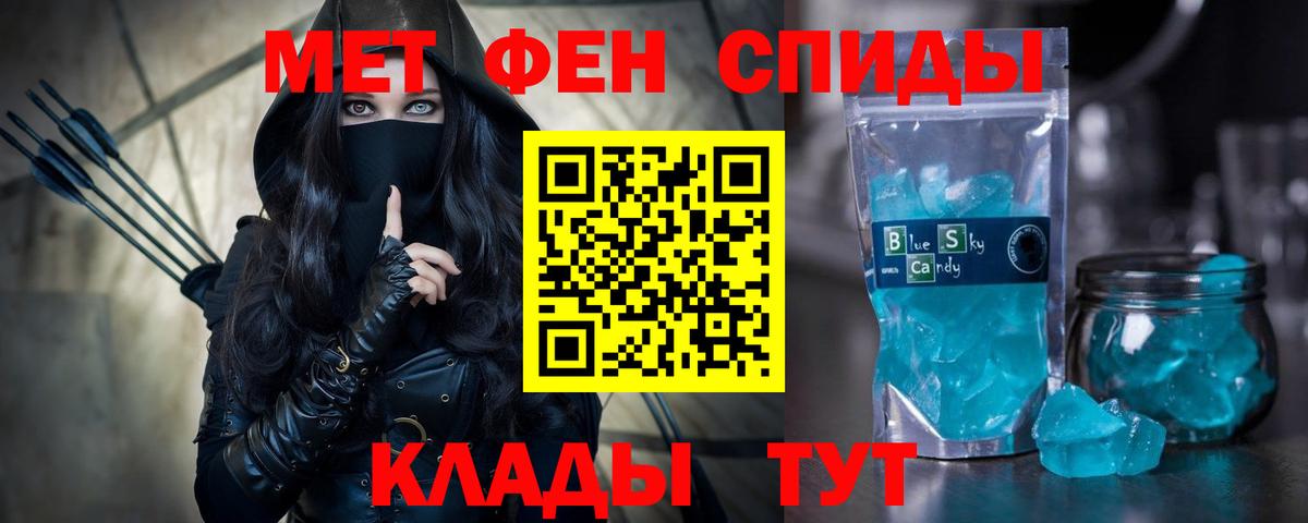 АМФЕТАМИН VHQ  Амфетамин  Тихорецк  Вход с VPN  Amphetamine 