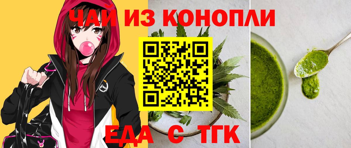 Alpha-PVP СК кристаллы  Тихорецк  LSD-25  Гашиш  Канабис  Вход с VPN  Cocaine  МЕФ   КОКАИН 
