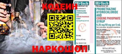 мяу мяу мука Новокубанск