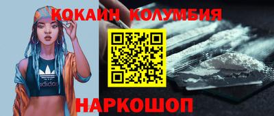 бошки Новозыбков
