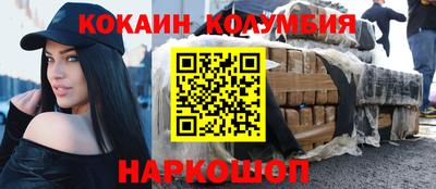 бошки Новозыбков