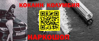 марки lsd Новодвинск