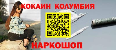 мяу мяу мука Новокубанск