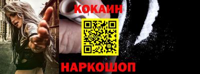 мяу мяу мука Новокубанск
