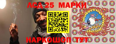 марки lsd Новодвинск
