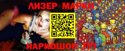 мяу мяу мука Новокубанск