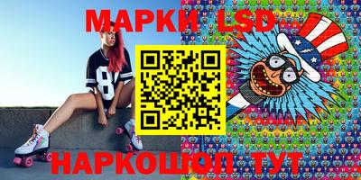 мяу мяу мука Новокубанск