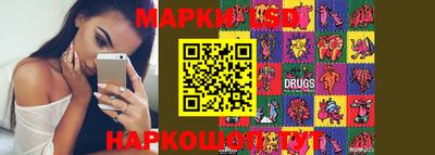 мяу мяу мука Новокубанск