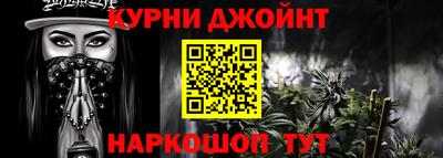 мяу мяу мука Новокубанск
