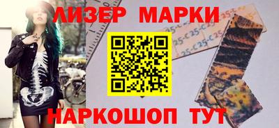 бошки Новозыбков