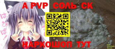 марки lsd Новодвинск
