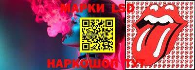 марки lsd Новодвинск