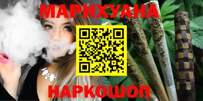 бошки Новозыбков