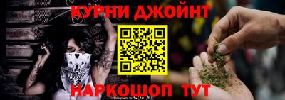 мяу мяу мука Новокубанск