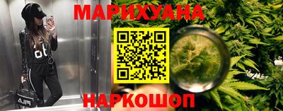 мяу мяу мука Новокубанск