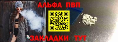бошки Новозыбков
