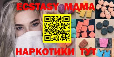 бошки Новозыбков