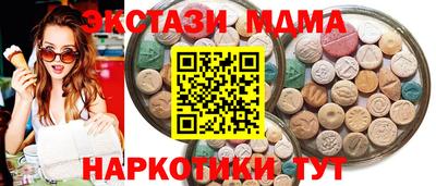 бошки Новозыбков
