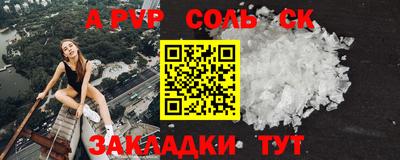 мяу мяу мука Новокубанск