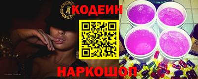 бошки Новозыбков