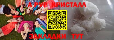 бошки Новозыбков