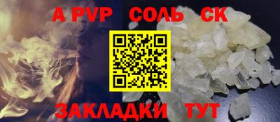 марки lsd Новодвинск