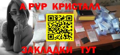 бошки Новозыбков