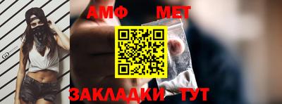 мяу мяу мука Новокубанск