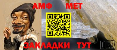 мяу мяу мука Новокубанск