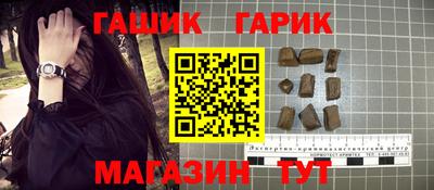 бошки Новозыбков
