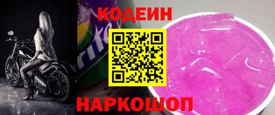 мяу мяу мука Новокубанск