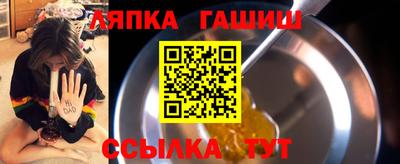 бошки Новозыбков