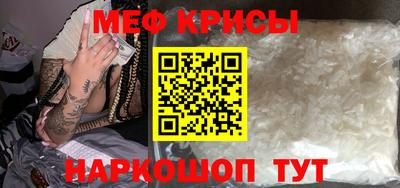 бошки Новозыбков