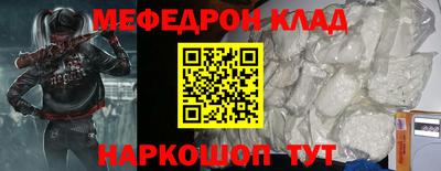 бошки Новозыбков