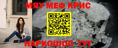 мяу мяу мука Новокубанск