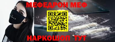 бошки Новозыбков