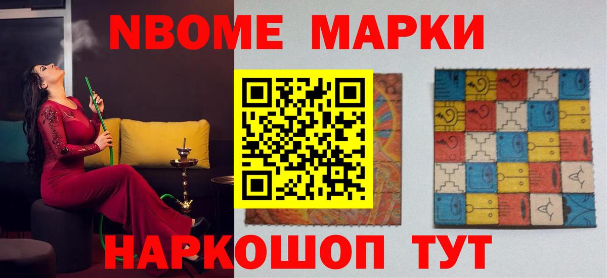 ЛСД экстази кислота  мега сайт  Тихорецк  Вход с VPN 