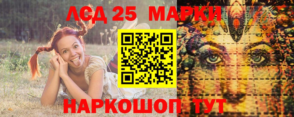 Тихорецк  магазин продажи наркотиков  Вход с VPN  Марки 25I-NBOMe 1,5мг  Марки NBOMe 