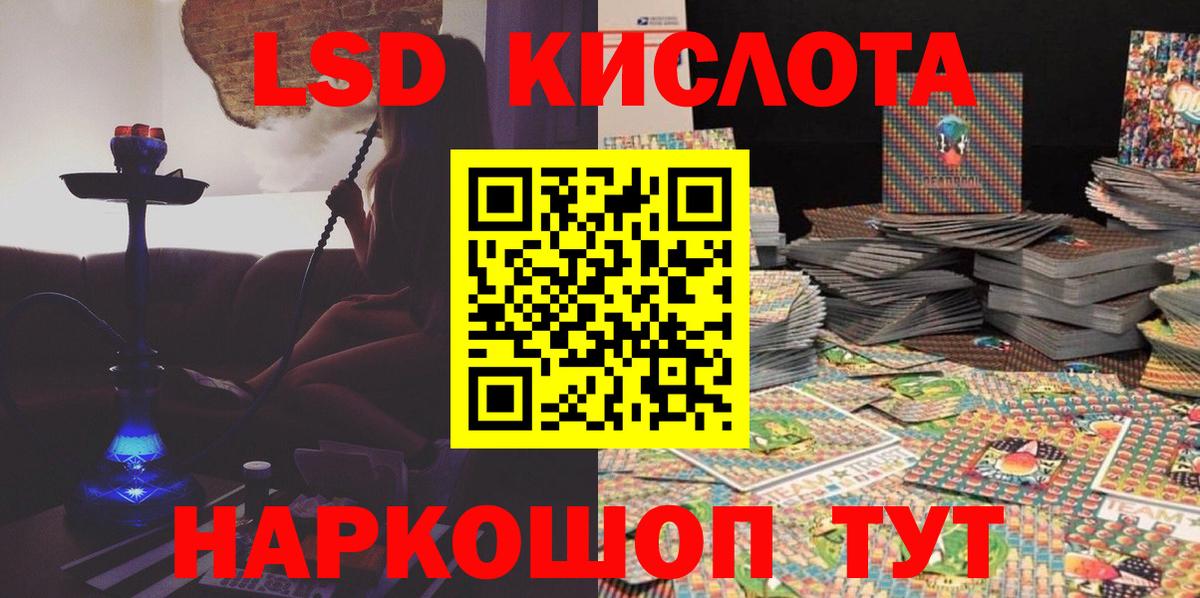 Марки N-bome 1500мкг Тихорецк